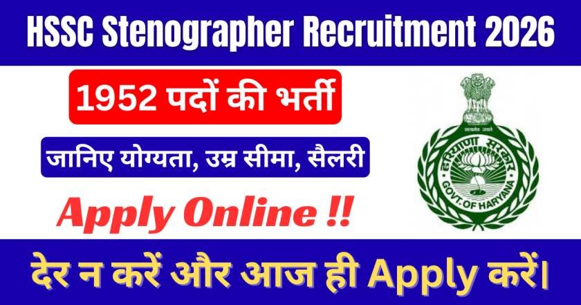 HSSC Stenographer Recruitment 2026