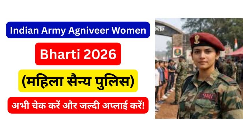 Indian Army Agniveer Women Bharti 2026