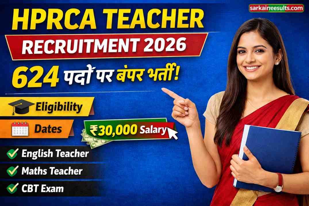 HPRCA Teacher Recruitment 2026