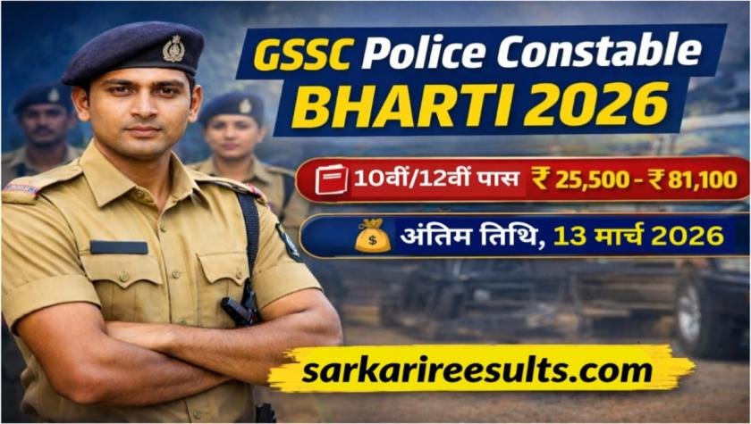 GSSC Police Constable Bharti 2026