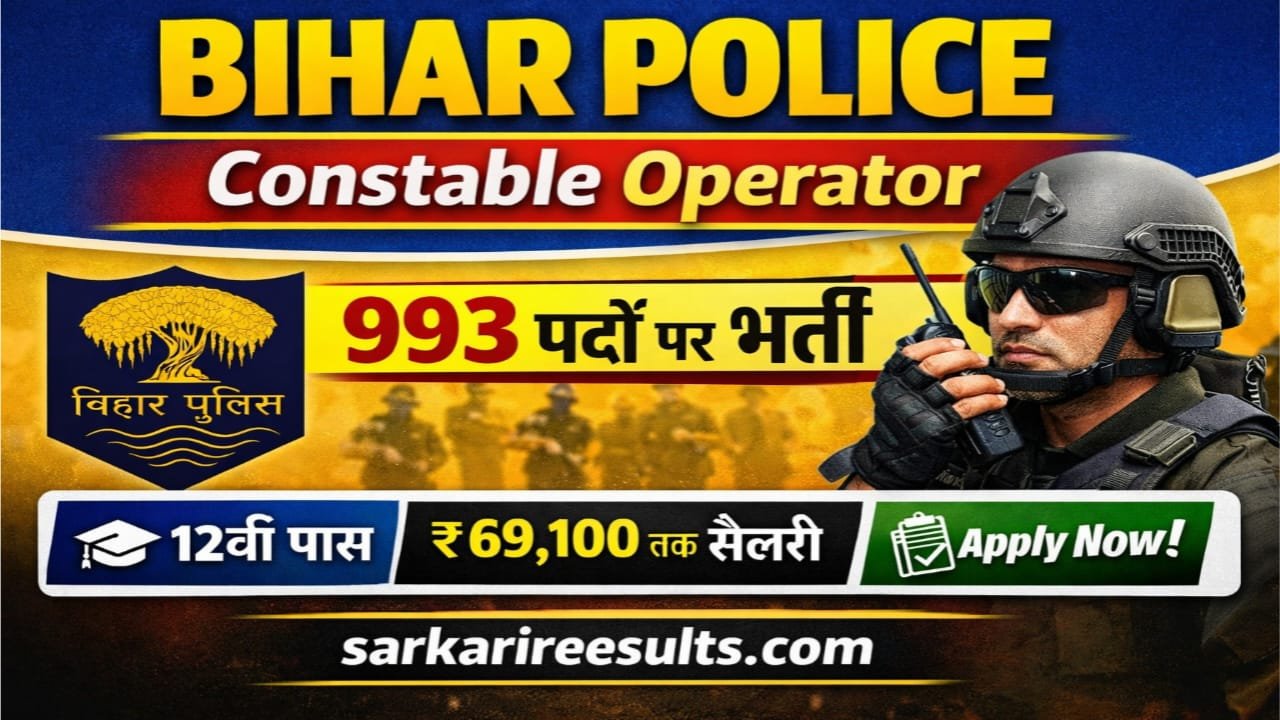 Csbc bihar police constable operator recruitment 2026 apply