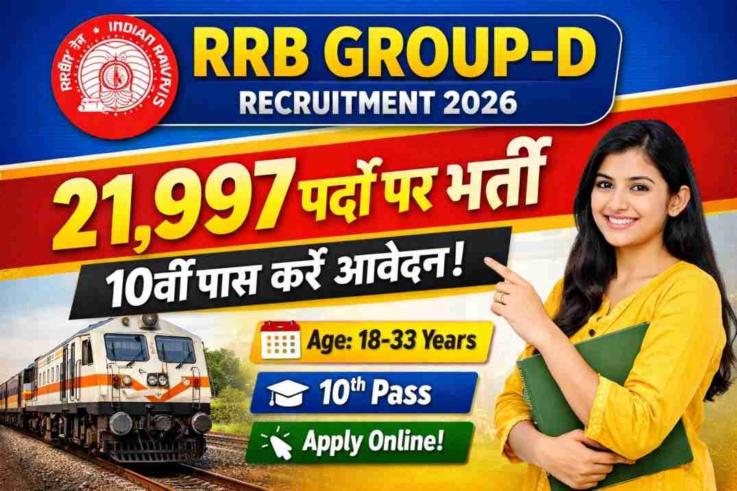 RRB Group D Level 1 Recruitment 2026