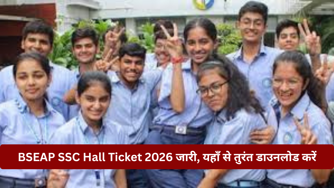 BSEAP SSC Hall Ticket 2026