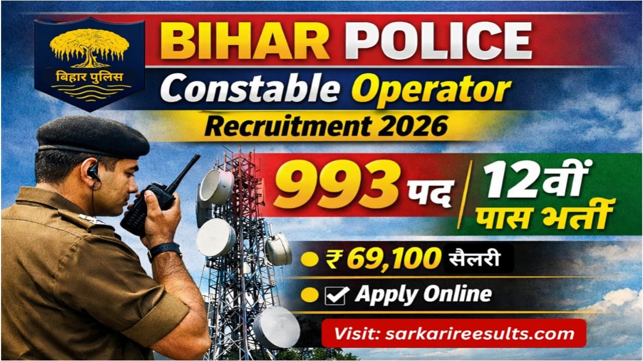 Bihar Police Vacancy 2026