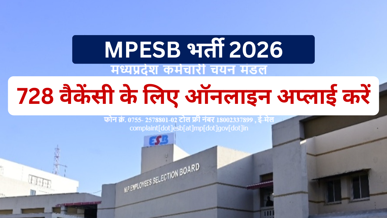 How to Apply for MPESB