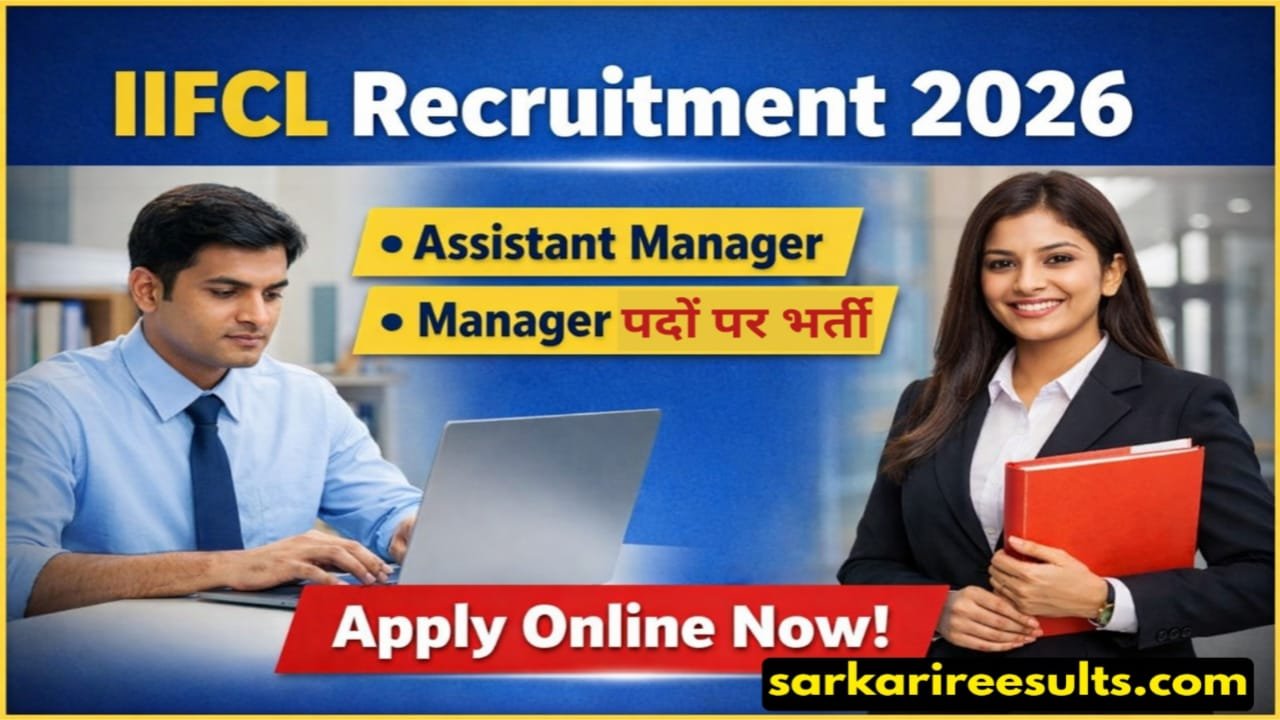 IIFCL Recruitment 2026