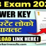 RRB ALP Answer Key 2026 जारी: ऐसे करें चेक और दर्ज करें आपत्ति