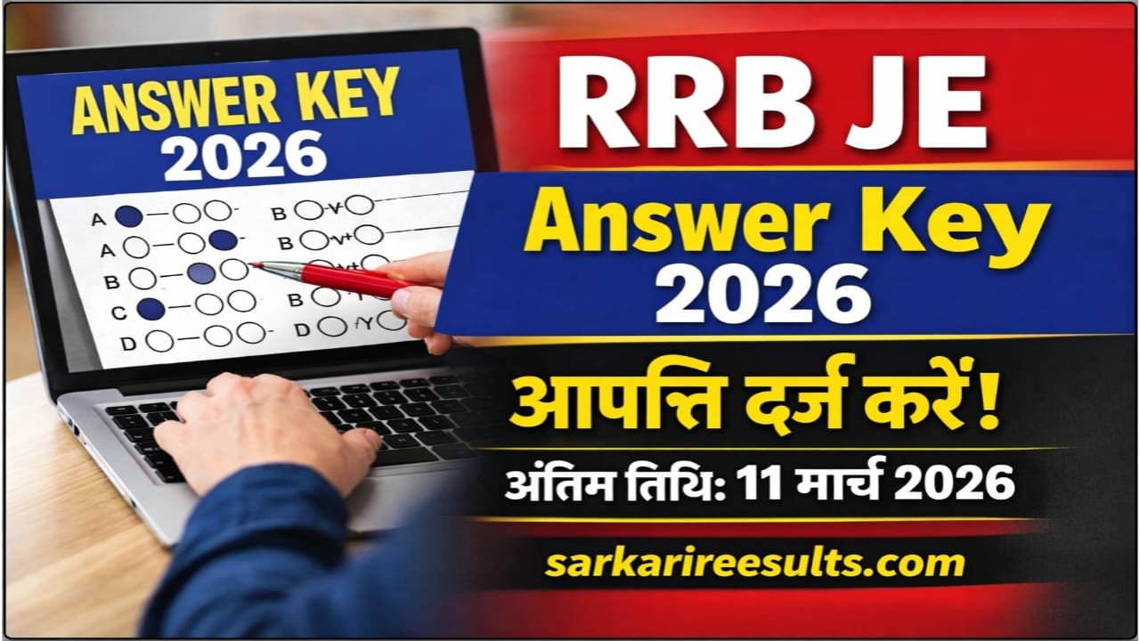 RRB JE CBT 1 Answer Key 2026 PDF