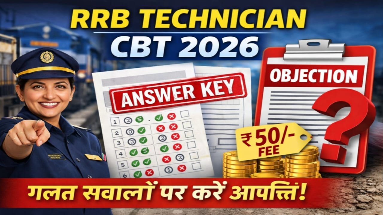 RRB Technician Grade 1 Answer Key 2026 Link