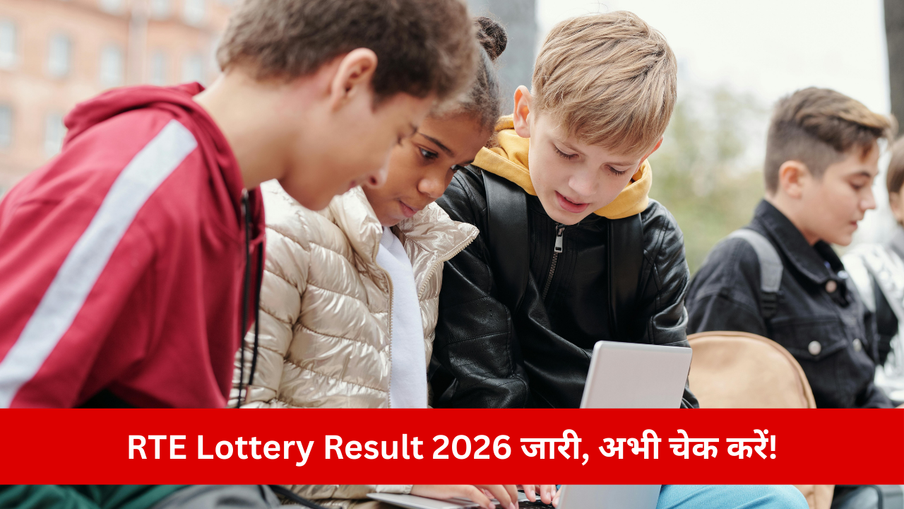 RTE Lottery Result 2026