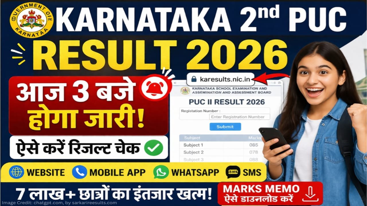 2PUC Results 2026