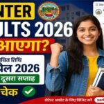 AP Inter Results 2026, जानें लेटेस्ट अपडेट!