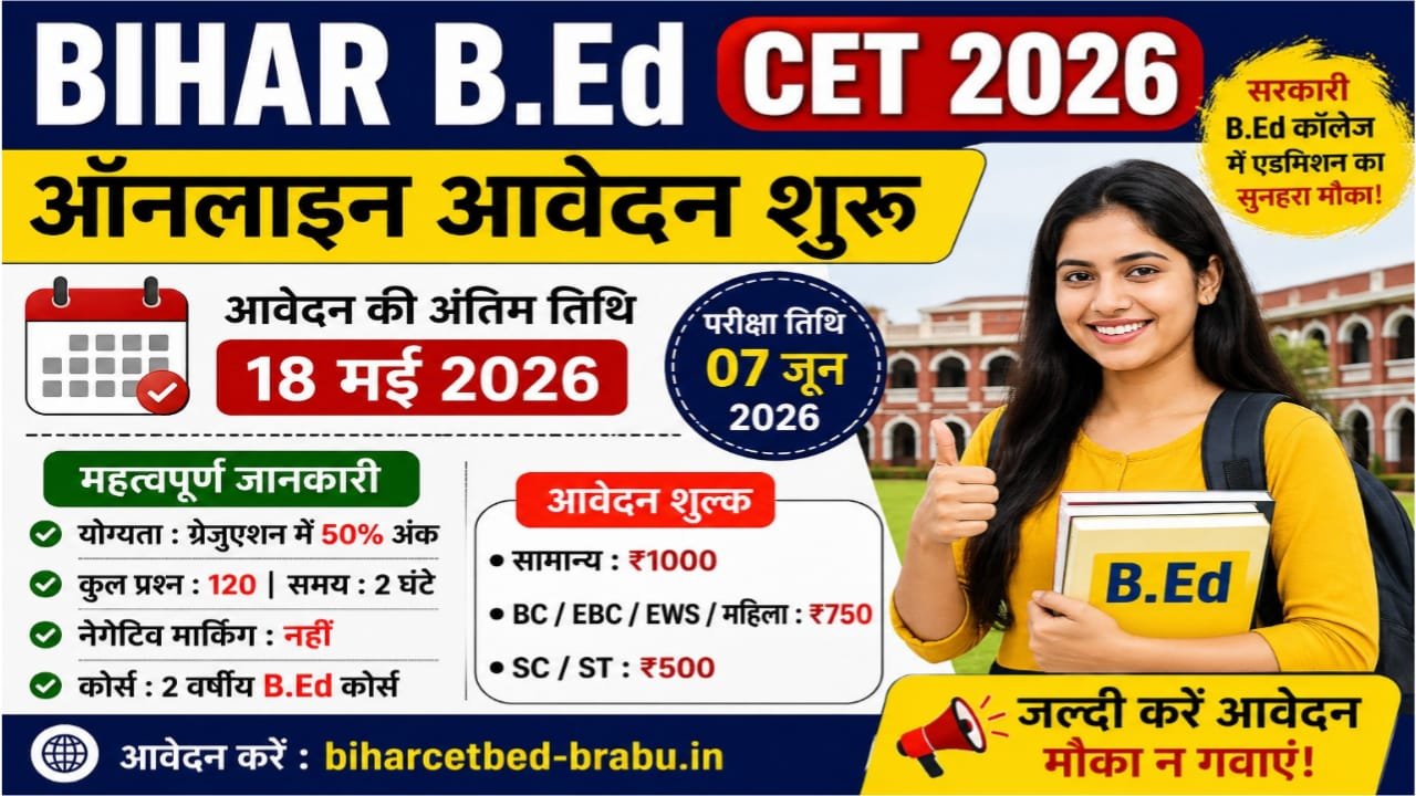 Bihar BEd Form Apply 2026