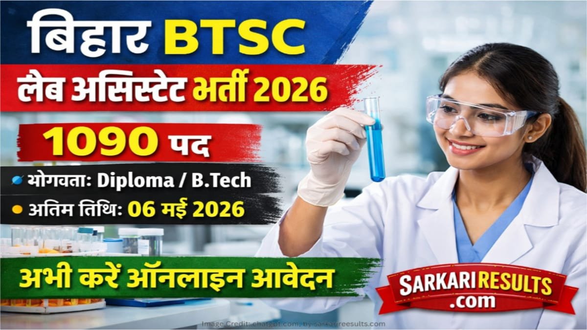 Bihar BTSC Laboratory Assistant Recruitment 2026 Online