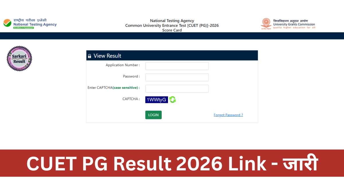 NTA CUET PG Result 2026 जारी: सीधे लिंक से डाउनलोड करें Scorecard