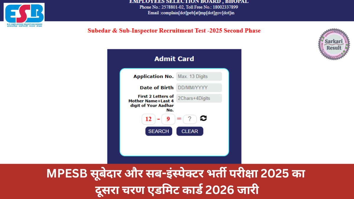 ESB Admit Card 2026
