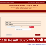 JAC Class 11th Result 2026 घोषित, डायरेक्ट लिंक एक्टिव – अभी देखें स्कोर