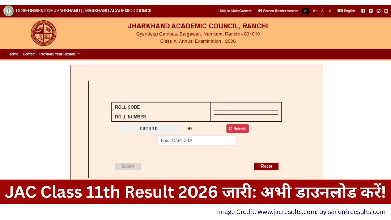 JAC Class 11th Result 2026
