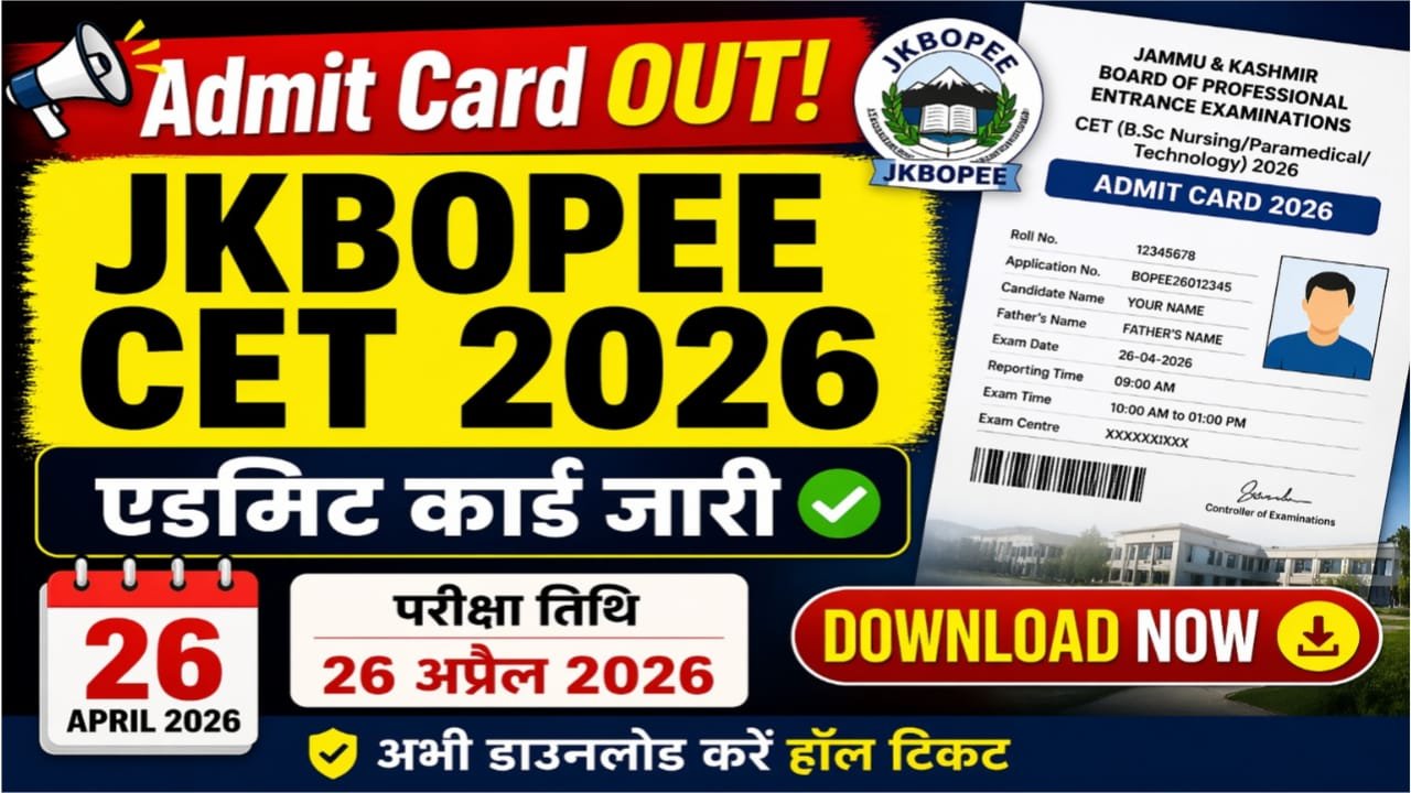 JKBOPEE Admit Card 2026