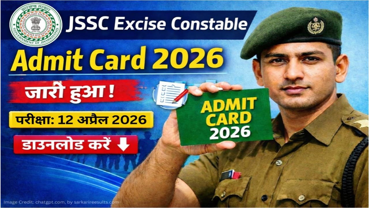 JSSC Excise Constable Admit Card