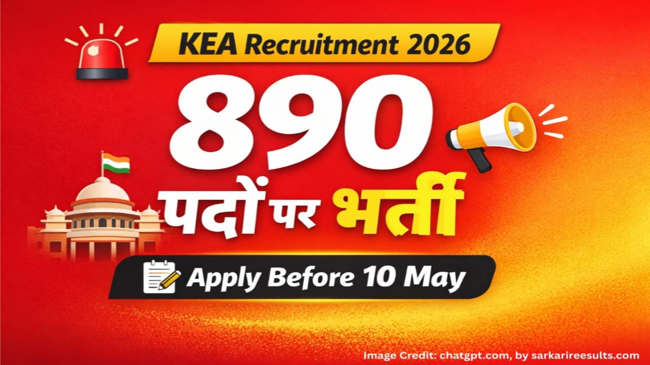 KEA Recruitment 2026 AO AAO Apply