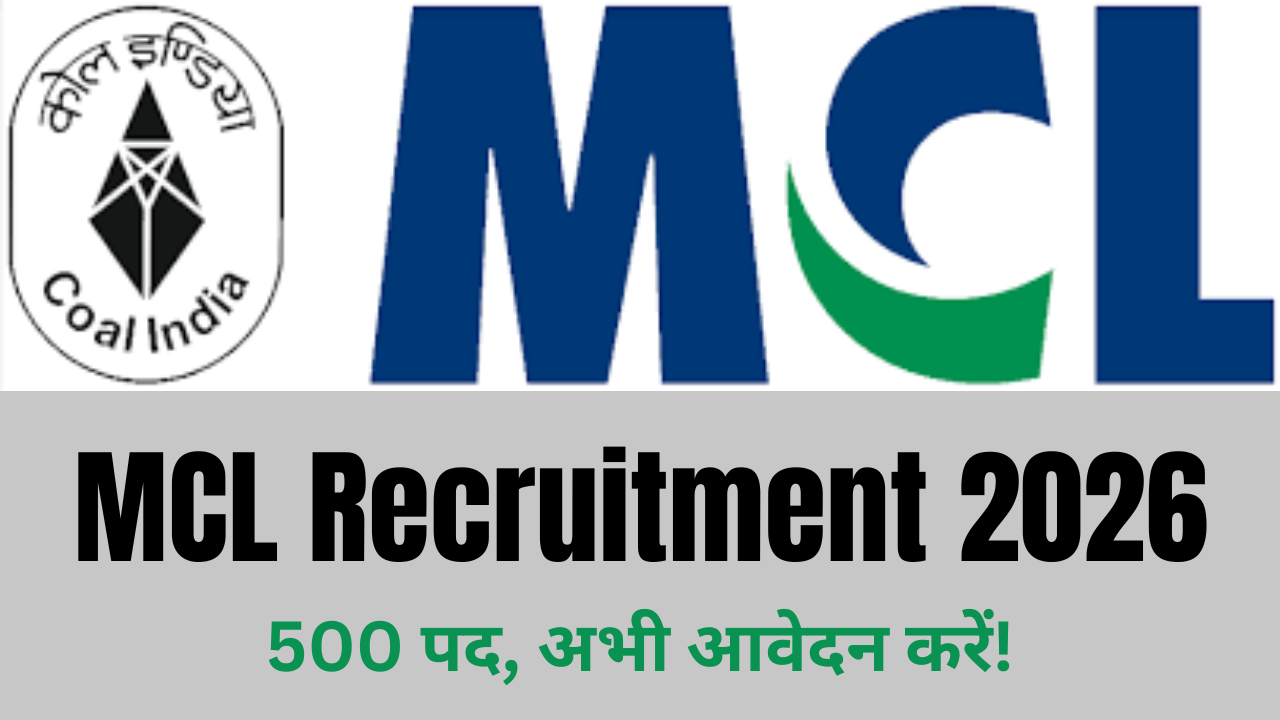 MCL Recruitment 2026 Official Website