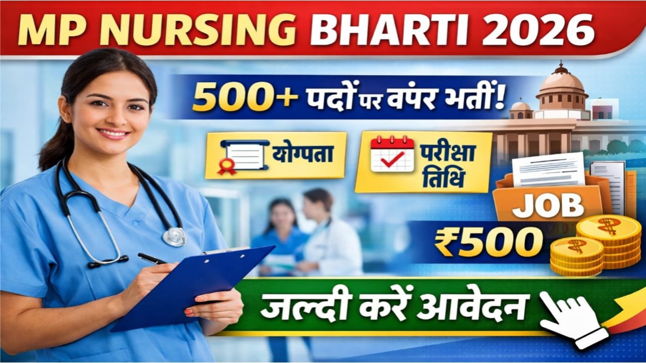 MP Nursing Officer & Sister Tutor Bharti 2026 Apply