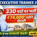 NPCIL Online Form 2026: 330 Posts ₹74,000 सैलरी वाली सरकारी नौकरी, जल्दी करें आवेदन