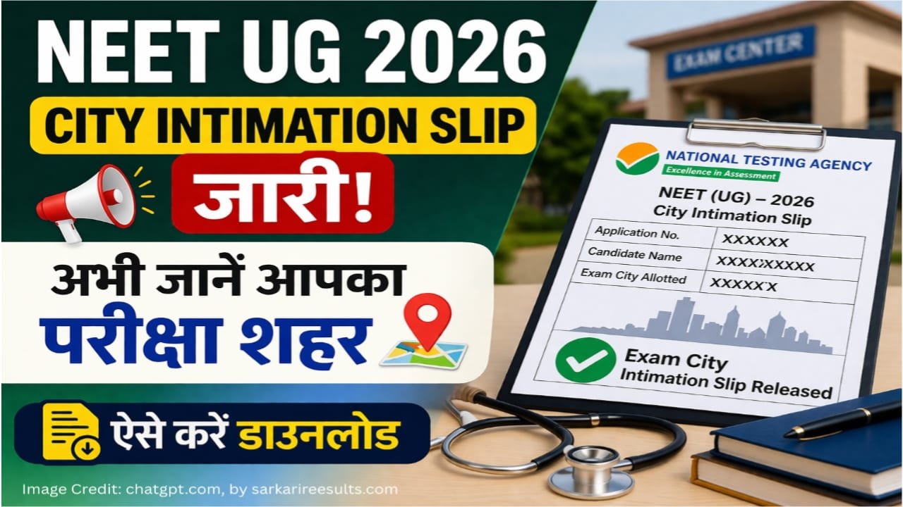 NTA NEET latest NOTICE