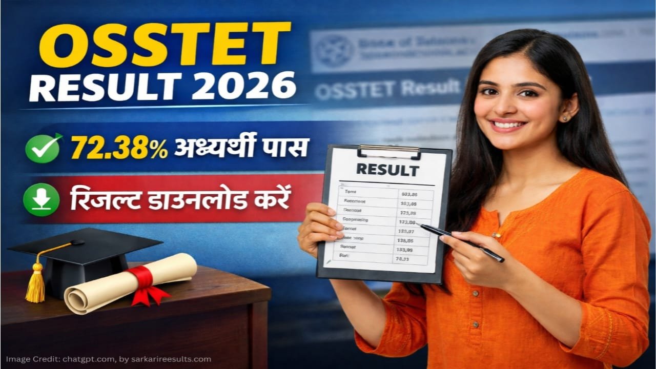 OSSTET Result 2026
