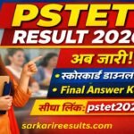 PSTET Result 2026 OUT: Punjab TET रिजल्ट, यहाँ देखें डायरेक्ट लिंक और पूरी जानकारी