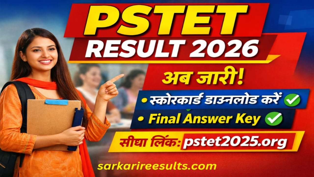 PSTET Result 2026