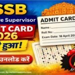 RSSB Agriculture Supervisor Admit Card 2026 जारी, परीक्षा से पहले जान लें ये जरूरी बातें