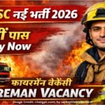 UPSSSC Fireman Recruitment 2026: 170 पद 10वीं पास के लिए बंपर भर्ती, जल्द करें आवेदन