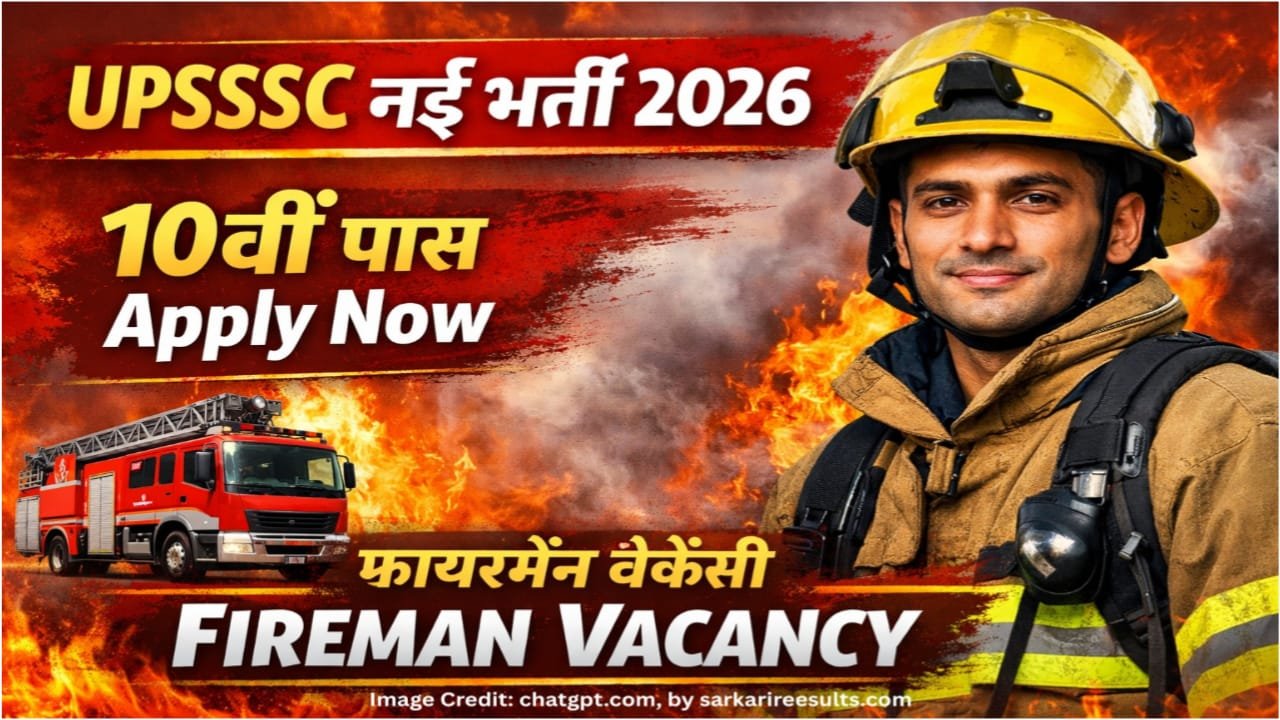 UP Police Fireman Recruitment 2026 Apply Online