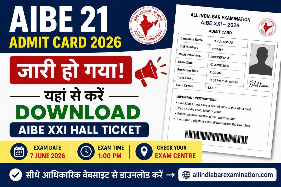 AIBE Admit Card 2026