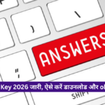 AP Eamcet Key 2026 जारी, यहां जानें डाउनलोड प्रक्रिया और आपत्ति दर्ज करने का तरीका