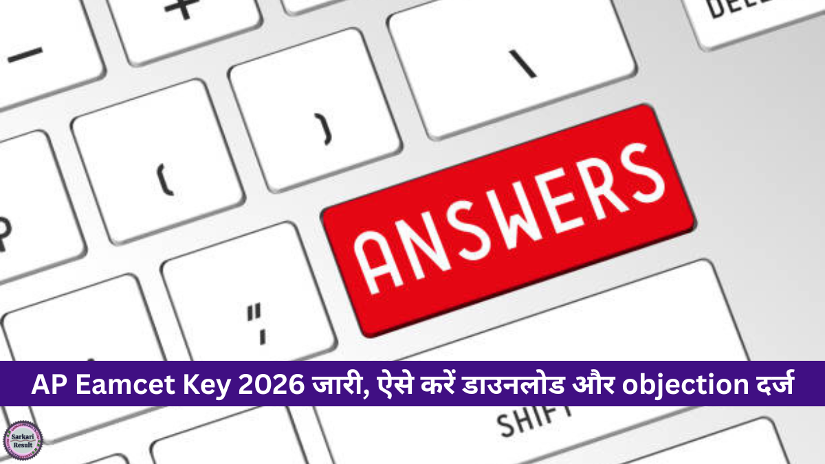 AP Eamcet Key 2026
