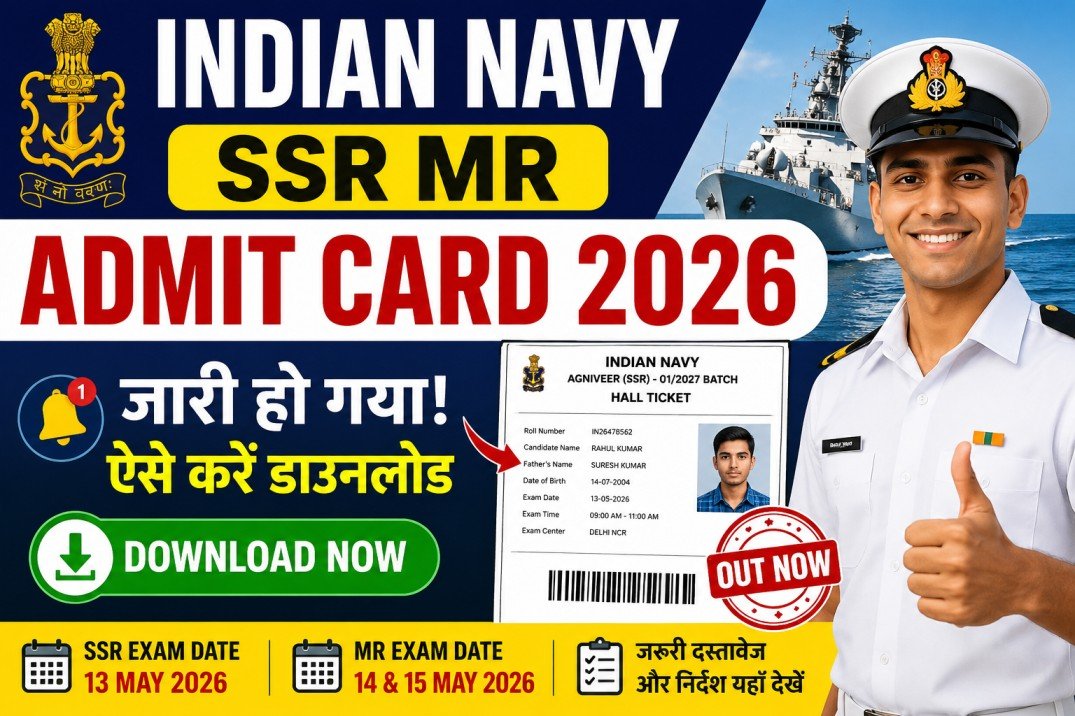Agniveer Admit Card 2026