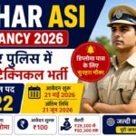 Bihar ASI Vacancy 2026: 22 पदों पर निकली भर्ती, जल्द करें आवेदन