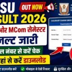 CCSU Result 2026 जारी, यहां से तुरंत करें डाउनलोड