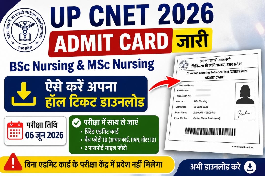 CNET Admit Card 2026