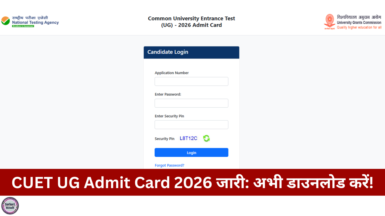 CUET Admit Card 2026 login