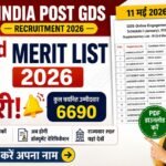 GDS 3rd Merit List 2026: तीसरी मेरिट लिस्ट जारी, ऐसे डाउनलोड करें PDF