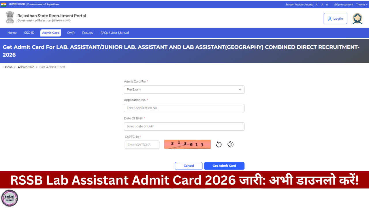 Lab Assistant Admit Card 2026