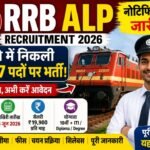 RRB ALP Apply Online 2026: 11,127 पदों पर निकली बंपर भर्ती, जल्द करें आवेदन