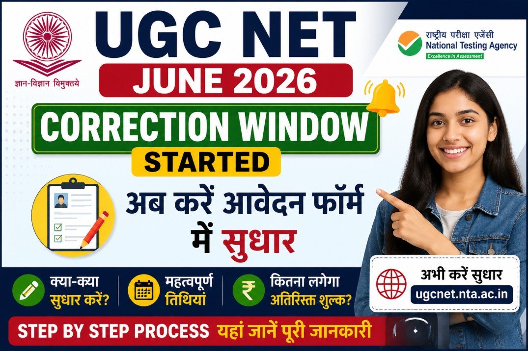 UGC NET Application Form 2026