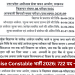 UPSSSC Excise Constable Recruitment 2026: 722 पदों पर ऑनलाइन आवेदन जल्द शुरू