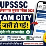 UPSSSC Lekhpal Mains Exam City Intimation 2026: Out, जानें आपका परीक्षा शहर