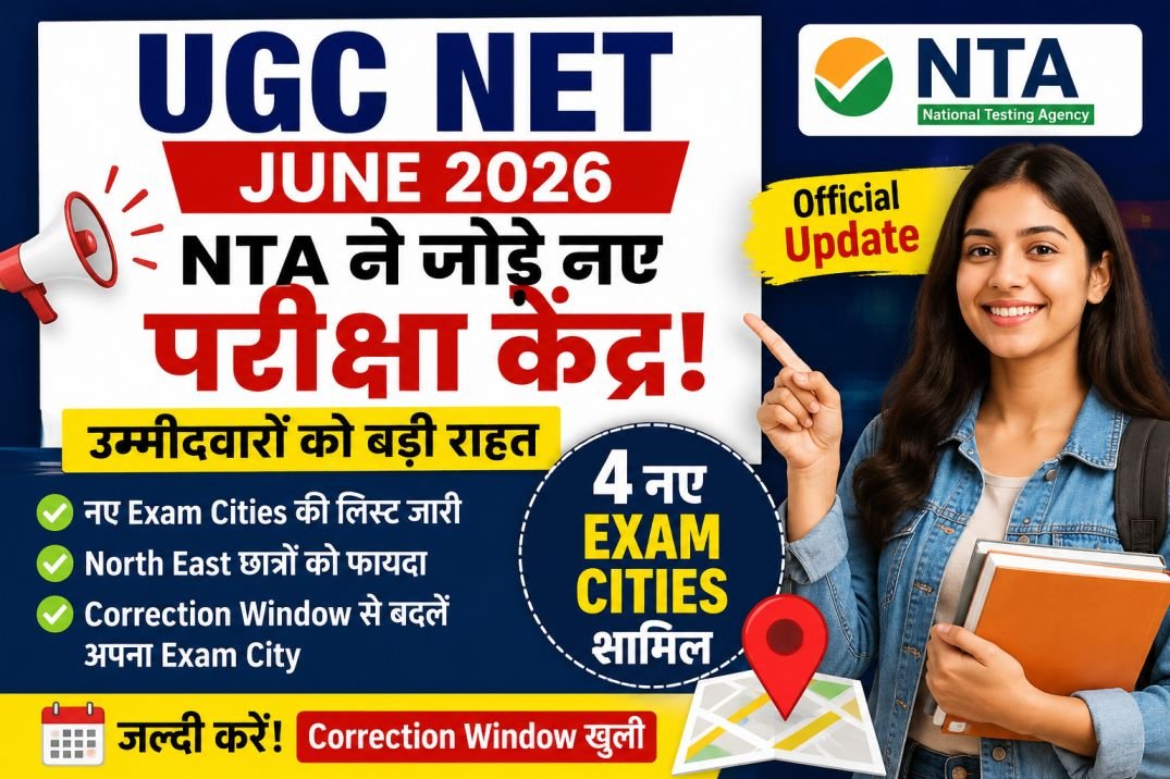 Ugc Net Exam City Change 2026 Apply Online